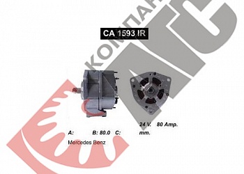 Генератор CA1593IR 80A для Mercedes